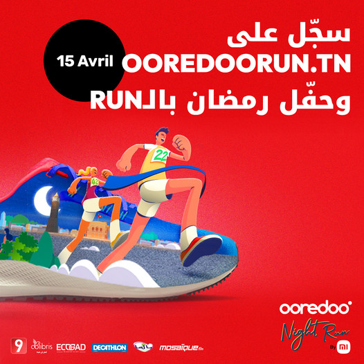 OOREDOO NIGHT RUN