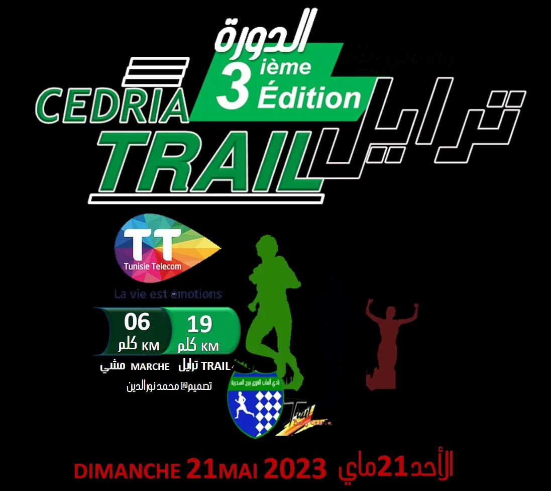Trail Borj Cedria