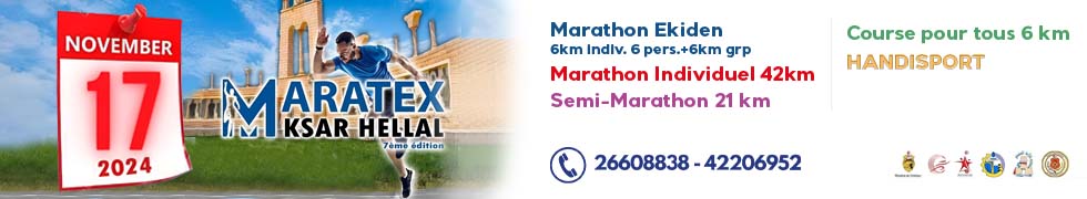 Maratex - Marathon International Du Textile Ksar Hellal 7ème édition