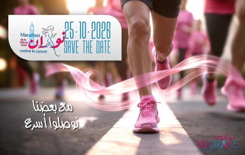 Semi Marathon Nourane 11e